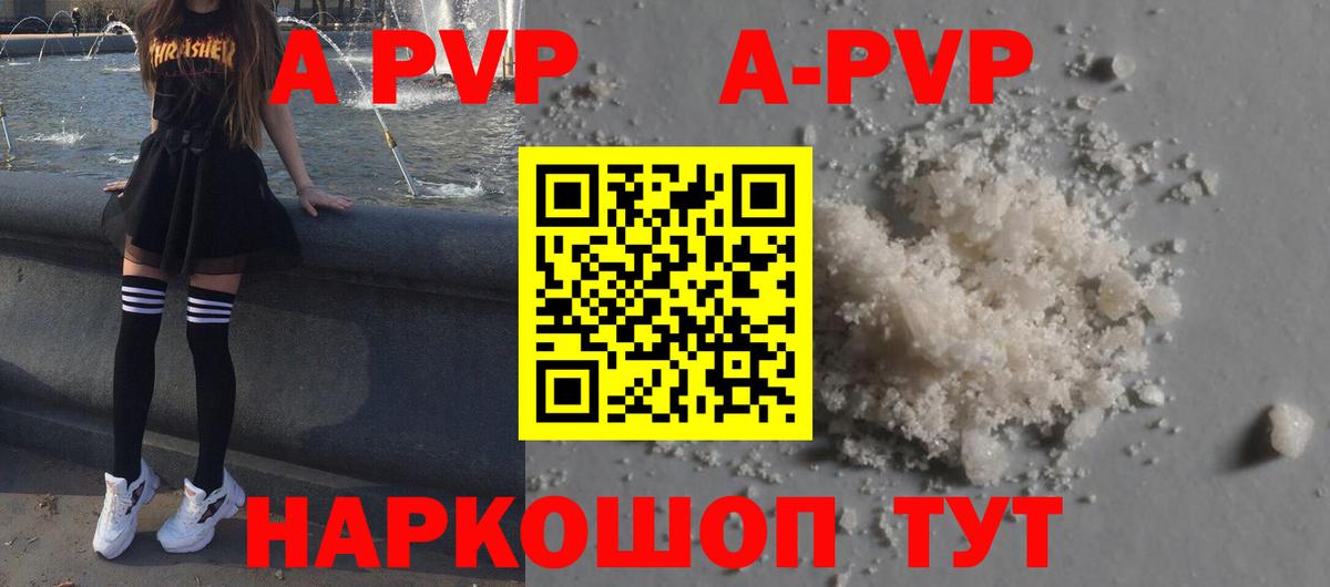 А ПВП СК КРИС Ишим