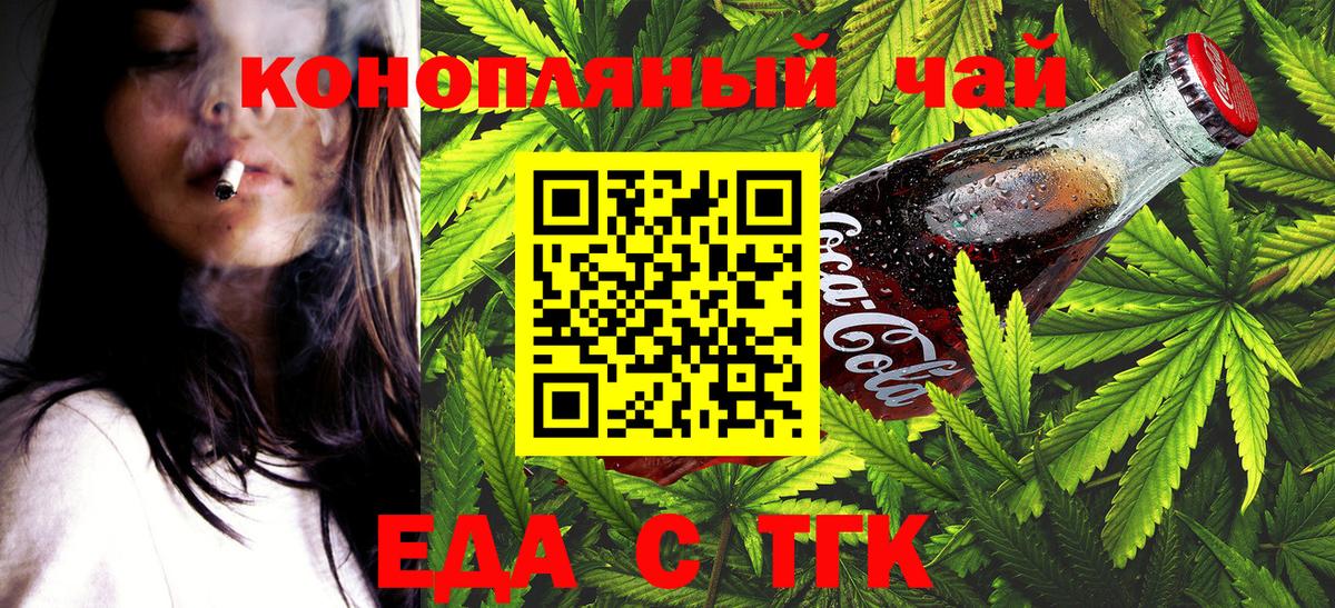  КОКАИН Ишим
