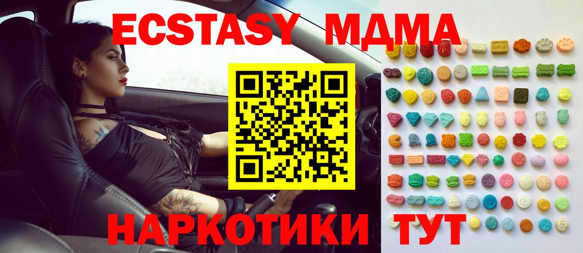 КОКАИН  Ишим  Вход с VPN  ГАШ  МАРИХУАНА  МЕТ  Меф кристаллы  APVP СК   Конопля 
