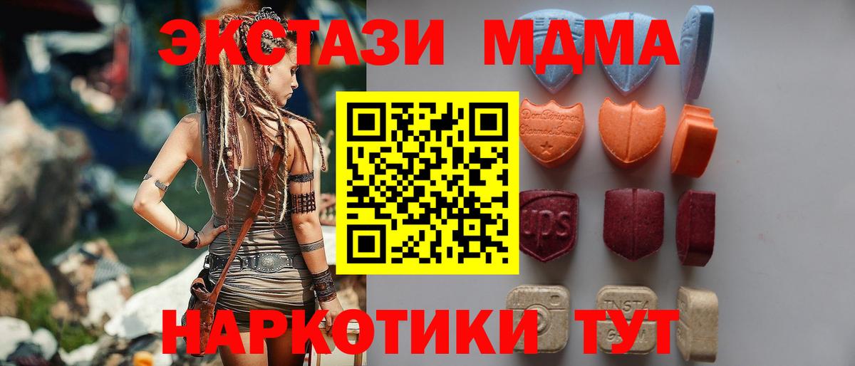 ЭКСТАЗИ Cube  Вход с VPN  Экстази  Ишим  маркетплейс как зайти  Экстази DUBAI 