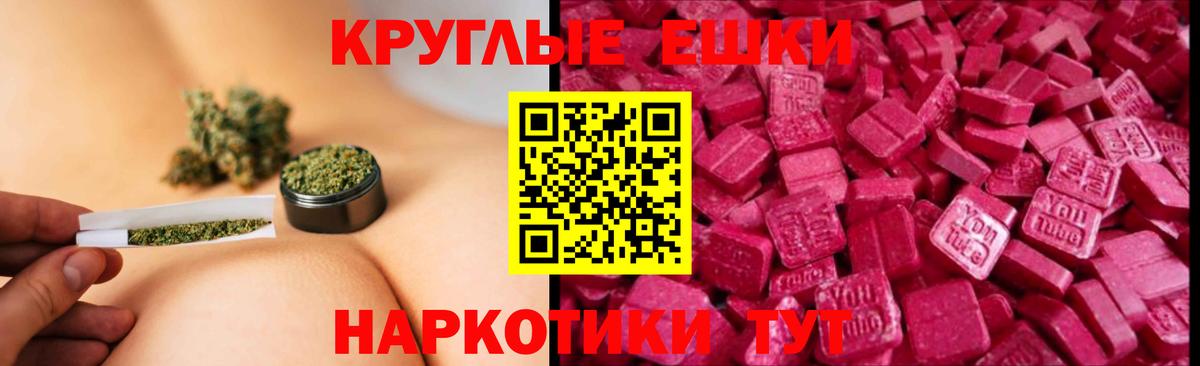 Ecstasy Punisher Ишим