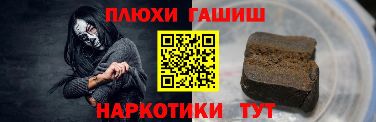 ГАШИШ индика сатива Ишим