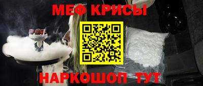 наркотики Краснодар