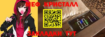 бутират Краснокаменск
