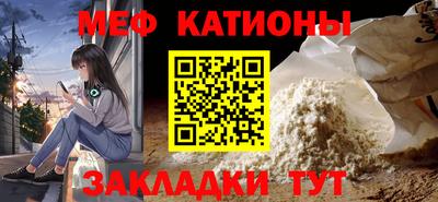 бутират Краснокаменск
