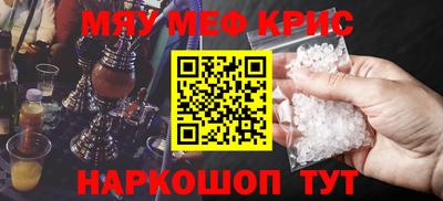 наркотики Краснодар