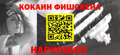 кокаин колумбия Краснознаменск