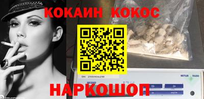 бутират Краснокаменск