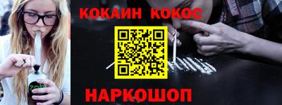 наркотики Краснодар