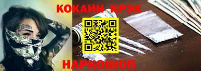 кокаин колумбия Краснознаменск