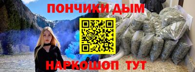 бутират Краснокаменск