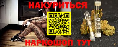 наркотики Краснодар