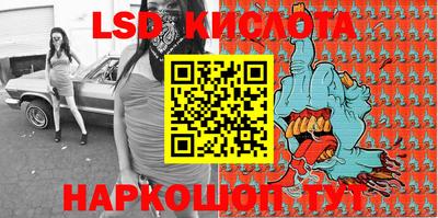 бутират Краснокаменск