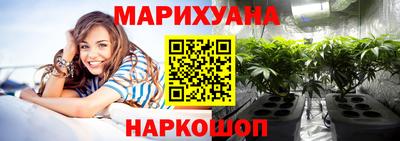бутират Краснокаменск