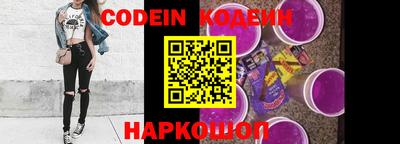 кокаин колумбия Краснознаменск