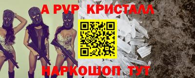 наркотики Краснодар