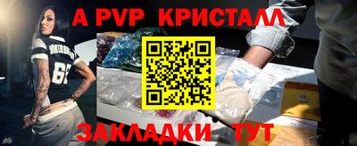 бутират Краснокаменск