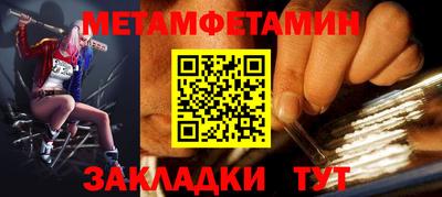 бутират Краснокаменск
