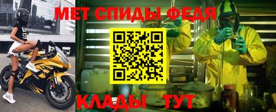 бутират Краснокаменск