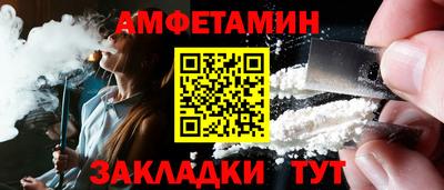 бутират Краснокаменск