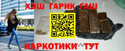 бутират Краснокаменск