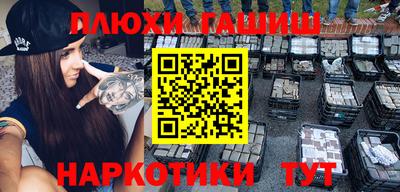 наркотики Краснодар