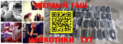 бутират Краснокаменск
