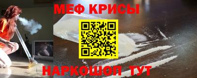 бутират Краснокаменск