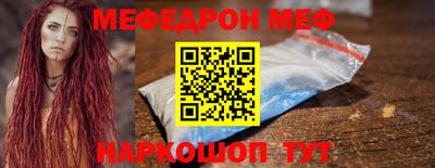 бутират Краснокаменск
