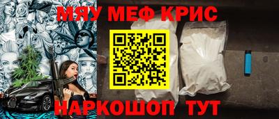 наркотики Краснодар