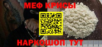 наркотики Краснодар