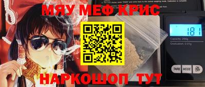 наркотики Краснодар