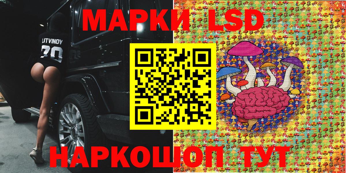 Марки N-bome 1,8мг Ишим