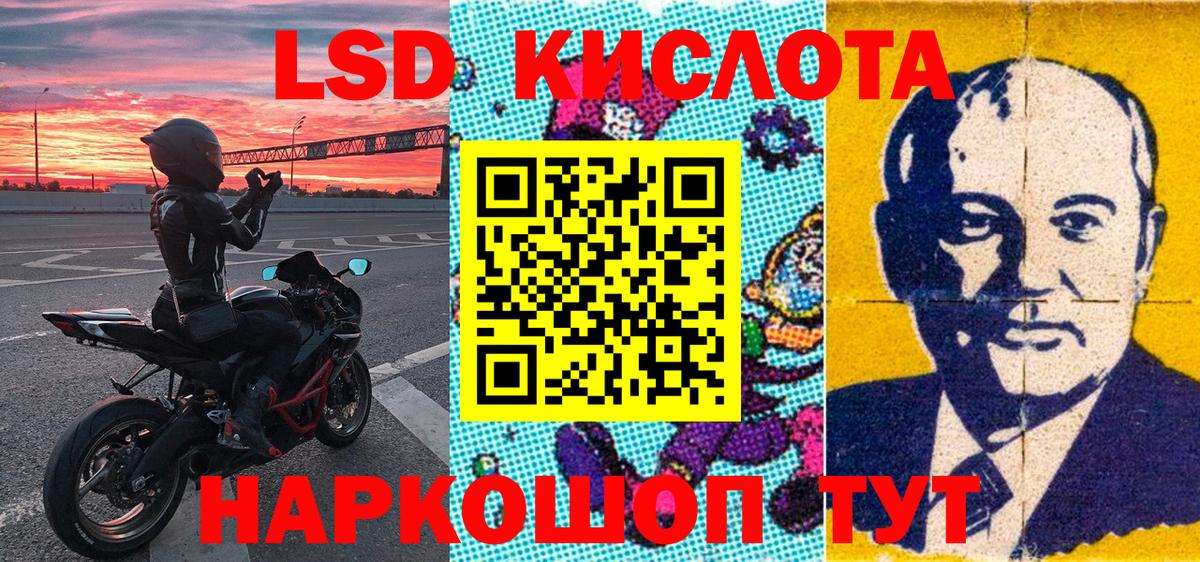 Наркотические марки 1,8мг  купить   Вход с VPN  Ишим  Наркотические марки 1,8мг 