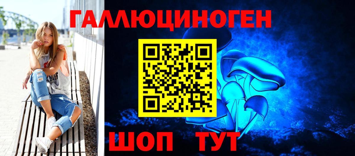 Ишим  Псилоцибиновые грибы GOLDEN TEACHER  Вход с VPN 