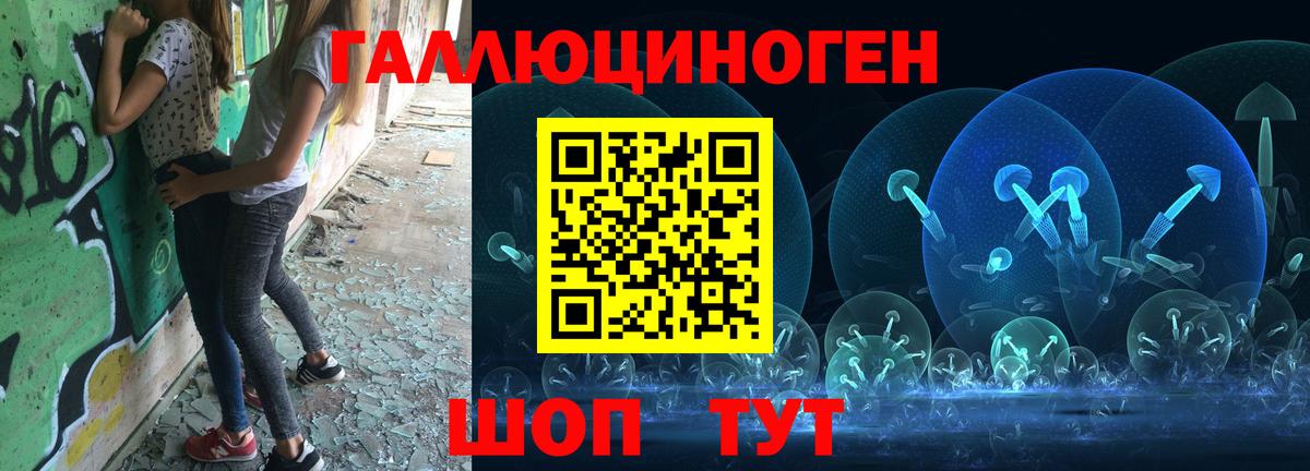 Галлюциногенные грибы GOLDEN TEACHER Ишим